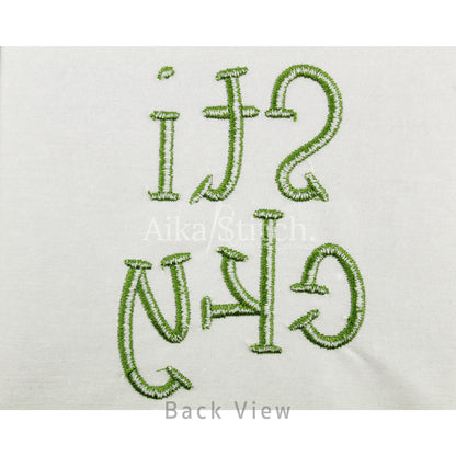 Sticky Slab Serif Playful Embroidery Font | Native BX Included